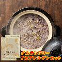 【400万食突破!!】グルテンフリーで24種類の国産雑穀!kokuu　2袋セット雑穀米 雑穀ブレンド 国産 スーパーフード グルテンフリー 食物繊維 タンパク質