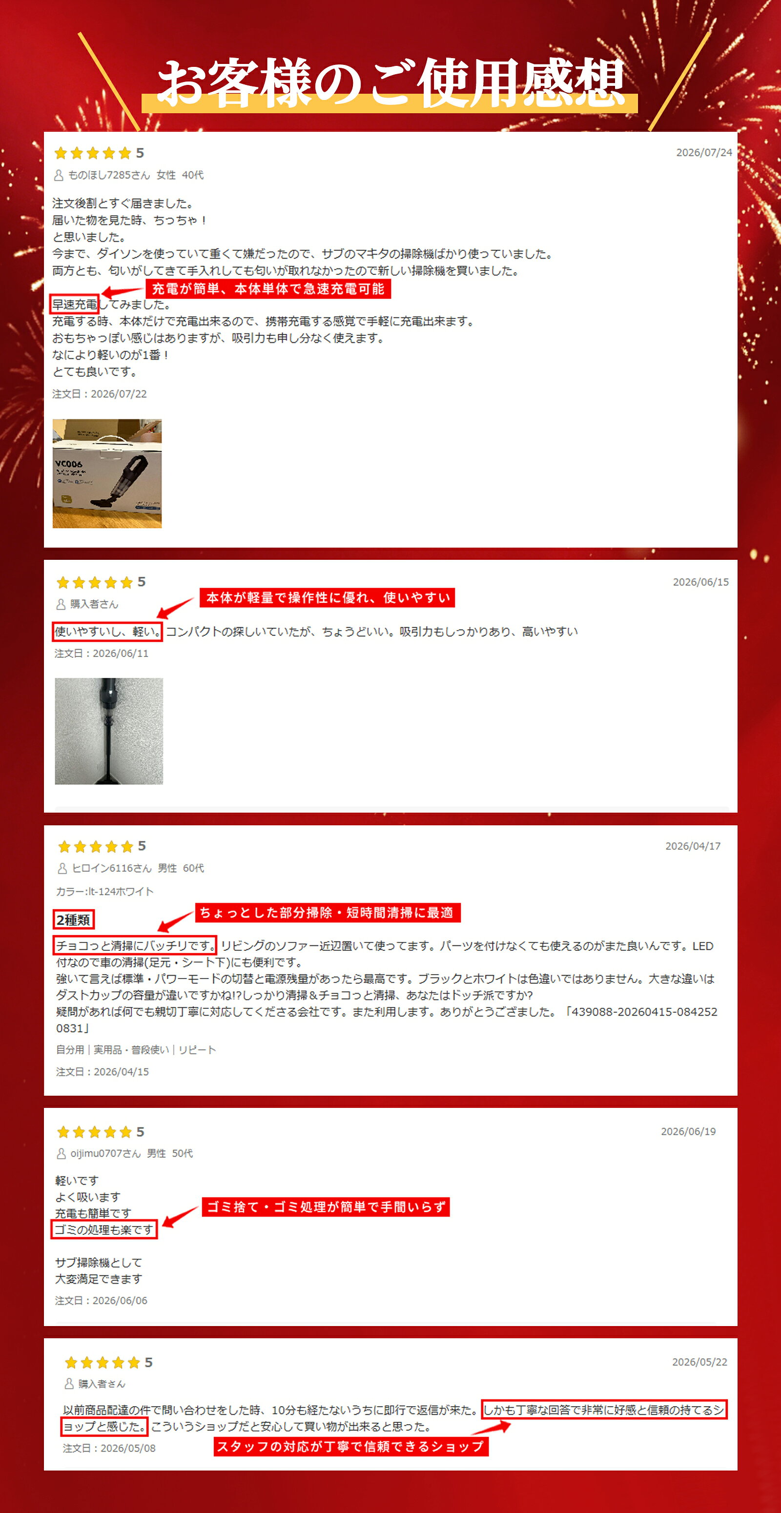 【特別セール！クーポンで→4,980円！】掃除機 コードレス スティック掃除機 ハンデ...
