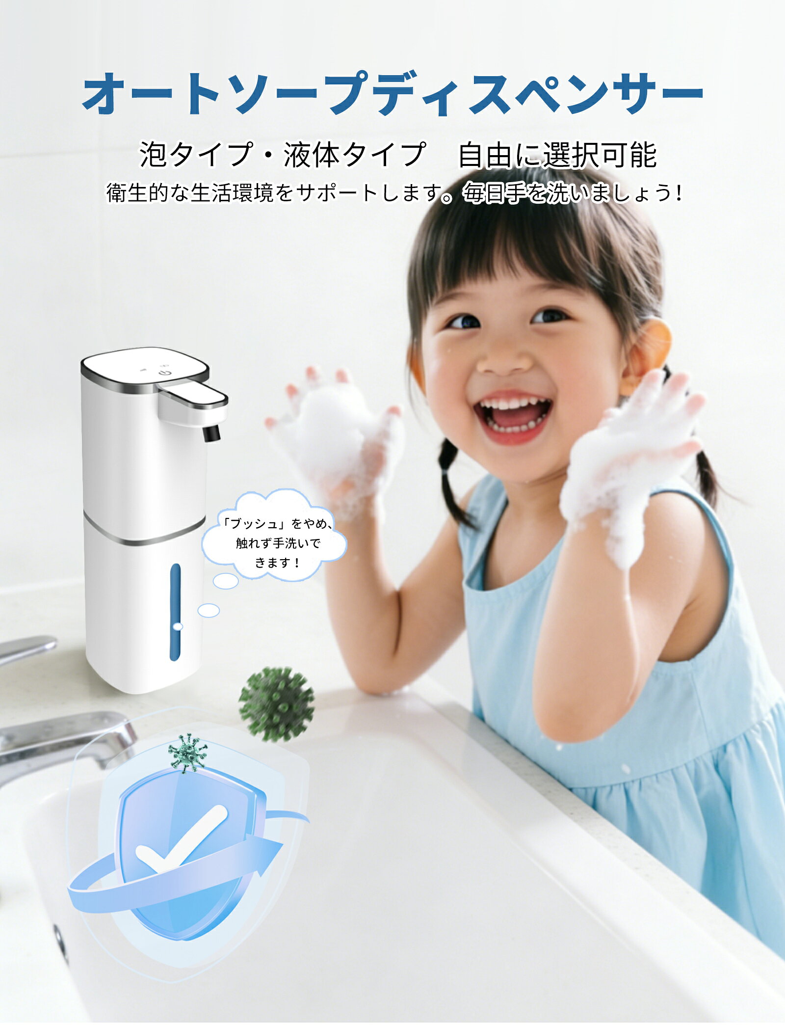 【特別セール！クーポンで→2,380円！】ソープディスペンサー オートソープディスペンサー 自動 泡・液体両用 4段階吐出量調整 IPX5 防水 USB 充電式 壁掛け可能 コンパクト おしゃれ 洗面所・キッチン兼用 ハンドソープ・食器用洗剤対応 imilife-10000029 IMI life shop サンプル画像3