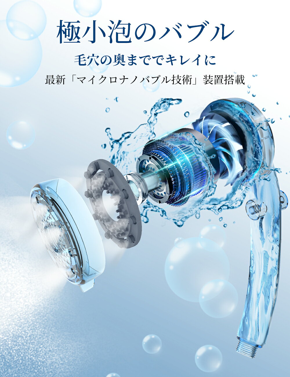 【特別セール！クーポンで→1,980円！】シャワーヘッド マイクロナノバブル 節水 増圧 高洗浄力 ミスト 手元止水 毛穴 ケア 汚れ 除去 保湿 保温 美肌 美顔 美髪 5段階モード 取付簡単 アダプター付 シャワー フェース 国際汎用基準G1/2 imilife-10000015 IMI life shop サンプル画像3