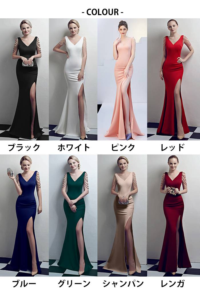 マーメイドドレス パーティードレス イブニングドレス レディース ワンピース ドレス Vネック スリット キャバドレス ロングドレス キャバ嬢 タイト 着痩せ セクシー 谷間見せ 忘年会 結婚式 演奏会 二次会 お呼ばれ 発表会 披露宴