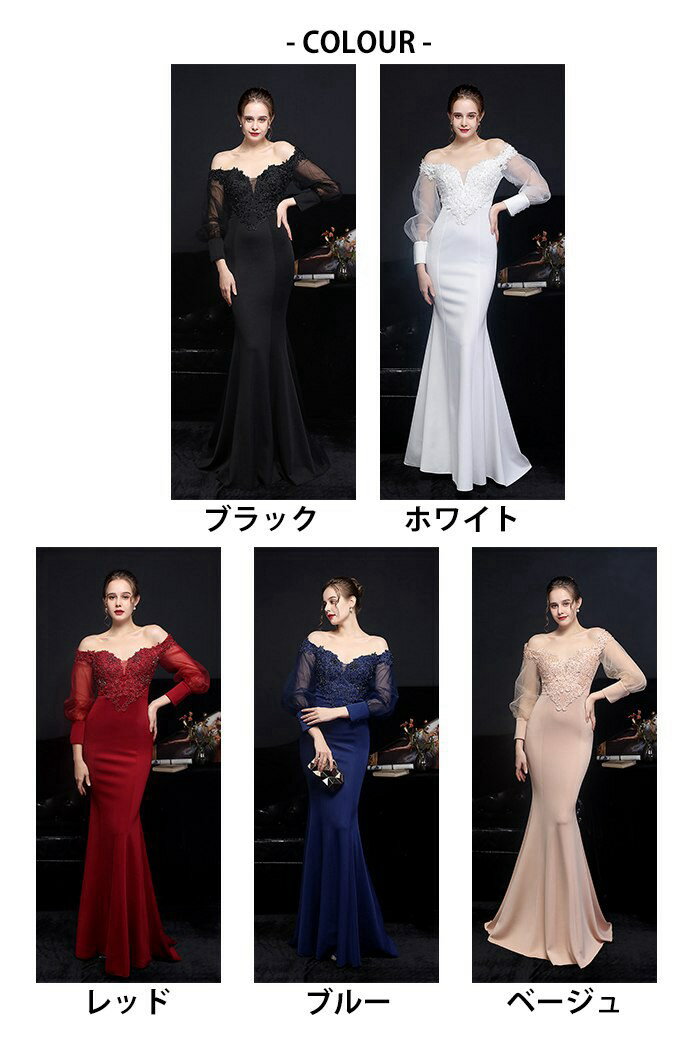 パーティードレス マーメイドドレス イブニングドレス スパンコール 長袖 Vネック レディース ワンピース ドレス キャバドレス ロングドレス ロング丈 キャバ嬢 タイト 着痩せ セクシー 忘年会 結婚式 演奏会 二次会 お呼ばれ