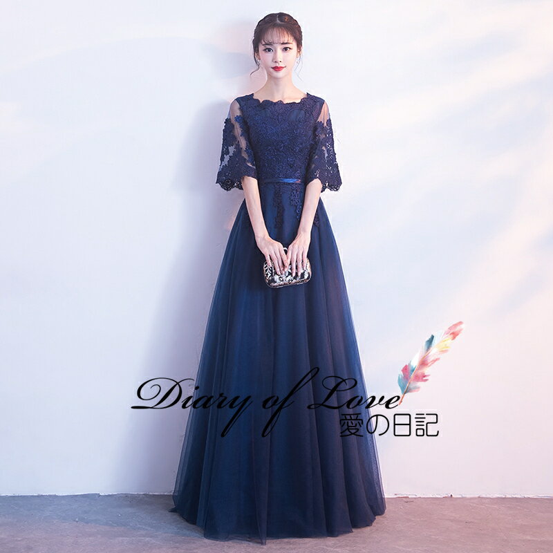 Rakuten - ロングドレス 忘年会 二次会 イブニングドレス 演奏会 Long dress ドレス ファスナー/編み上げ 二次会 花嫁 結婚式 ウェディングドレス 二次会 ウエディング ロングドレス 花嫁ドレス ブライズメイド カラードレス ネイビー ブラック グレー