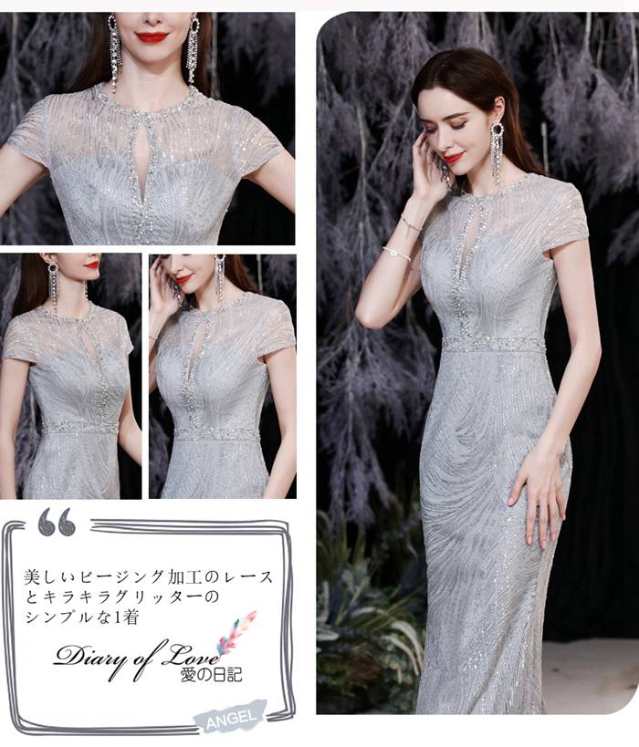 ウェディングドレス 二次会ドレス グレー 演奏会ドレス（カラードレス）豪華 ウェディングドレス Aラインドレス ロング丈 スレンダー ドレス キラキラ ファスナー 個性派 海外ウエディング 演奏会/結婚式/披露宴 カラードレス XS-XXXL