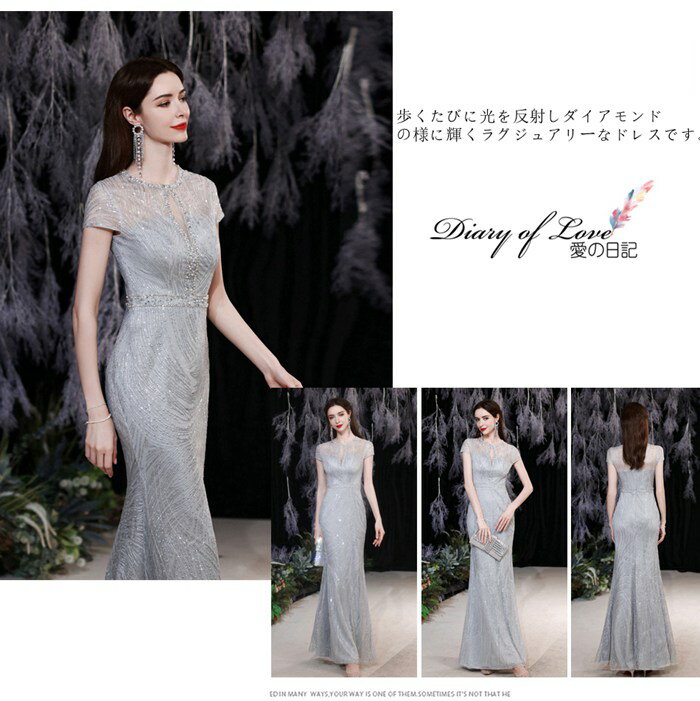 ウェディングドレス 二次会ドレス グレー 演奏会ドレス（カラードレス）豪華 ウェディングドレス Aラインドレス ロング丈 スレンダー ドレス キラキラ ファスナー 個性派 海外ウエディング 演奏会/結婚式/披露宴 カラードレス XS-XXXL