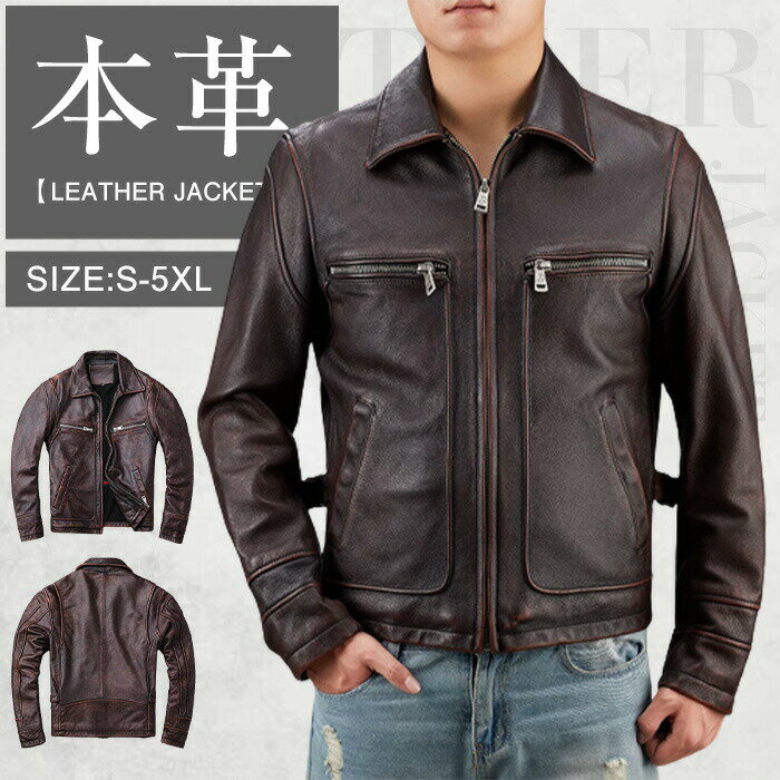 S~6XL ライダースジャケ