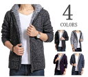 M~2XL メンズ パーカー ニット カーディガン 裏起毛 厚手 裏ボア ニットセーター 暖かい フード付 おしゃれ 着回し 冬服 冬 ゆったり ニットセーター...