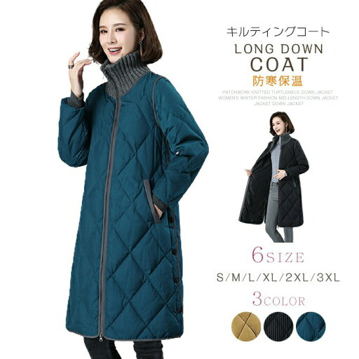 M~3XL ダウンコート ダウンジャケット キルティングコート レディースロングコートダウンコート 90%ダウンレディース ハイネック ジャンパー アウター 軽量 防寒 シンプル 無地 羽織りブラック送料無料 M~3XL ダウンコート ダウンジャケット キルティングコート レディースロングコートダウンコート 90%ダウンレディース ハイネック ジャンパー アウター 軽量 防寒 シンプル 無地 羽織りブラック送料無料