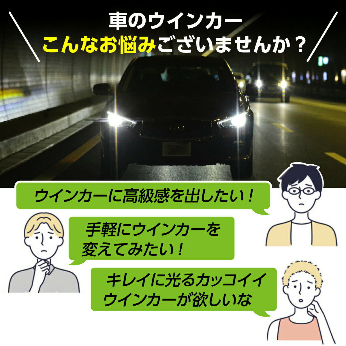 【当日発送】シーケンシャル 流れる ウインカー...の紹介画像2