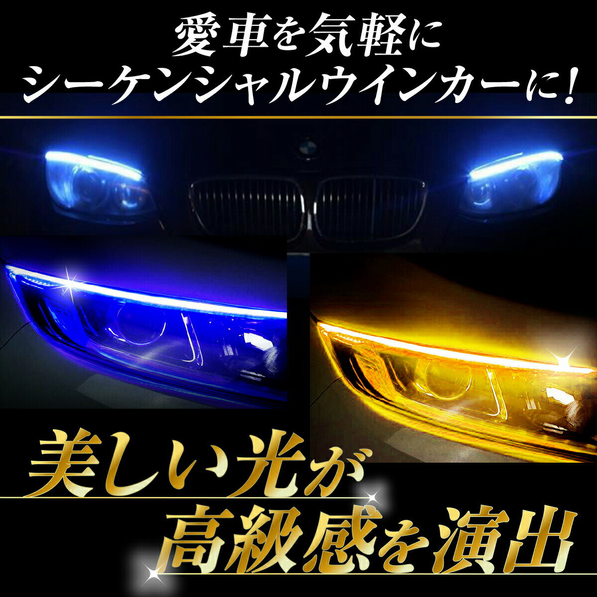 【当日発送】シーケンシャル 流れる ウインカー...の紹介画像3