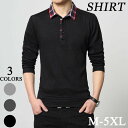 【M-5XL】ポロシャツ 秋冬 長袖 メンズ ロンT メンズ トップス Tシャツ スポーツポロシャツ メンズスプリング カットソー 色を打つ 大きいサイズ トップス ゴルフウェア メンズファッション メンズ カジュアル 保温性 秋物 スムース インナー(4)