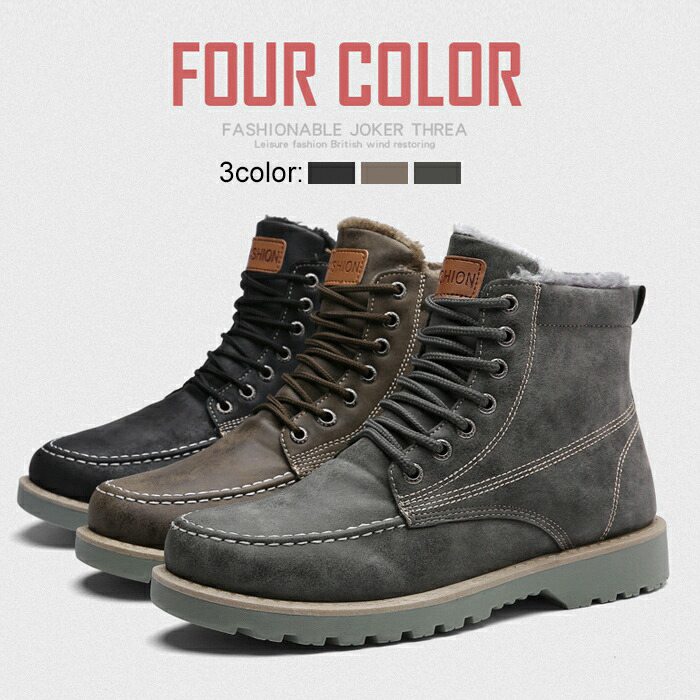 ブーツ メンズ 靴 冬用 ショートブーツ ハイカットブーツ 防寒 防滑 暖かい 裏起毛 カジュアル マーティンブーツ ウォーキングシューズ 防寒 防滑 保暖 裏起毛 冬用 カジュアル 綿靴 雪靴 リゾート シューズ 靴