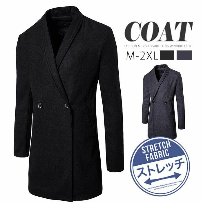M~2XLチェスターコートメンズ コート ピーコートウール混 ビジネスコート 通勤 メンズコート 中綿入り 暖かい ロング丈 通勤 紳士服 冬コート オシャレ ロングコート アウターコート ボタン留め 大きいサイズ　Pコート 細身 スリム ウール 冬
