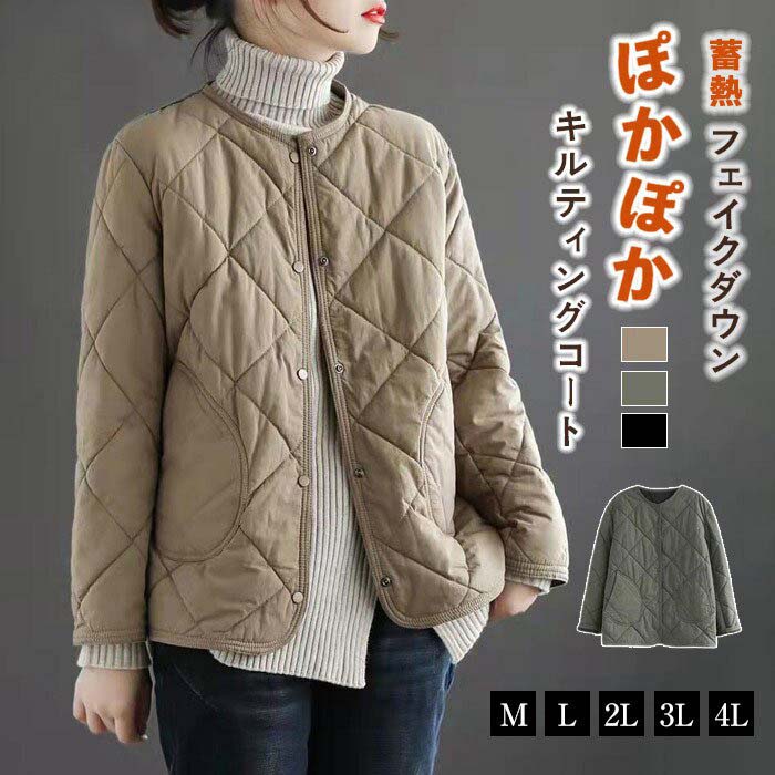 Down Coat - ノーカラー キルティング ジャケット レディース アウター 上着 ダウンジャケット ダウン 長袖 中綿 軽量 防寒ゆったり 大きいサイズ 秋 冬 ジャケット ブルゾン 韓国ファッション 防風 お洒落