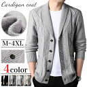 M~4XL カーディガン メ