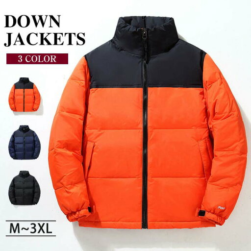 M~3XL ダウンジャケット メンズ ダウンコート メンズ アウター 防水 防寒 防風 冬服 上品 厚手 暖かい ダウンコート かっこいい 秋冬 冬服 紳士 男性 ファッション アウター カジュアル 大きいサイズ 通勤 通学 M~3XL ダウンジャケット メンズ ダウンコート メンズ アウター 防水 防寒 防風 冬服 上品 厚手 暖かい ダウンコート かっこいい 秋冬 冬服 紳士 男性 ファッション アウター カジュアル 大きいサイズ 通勤 通学