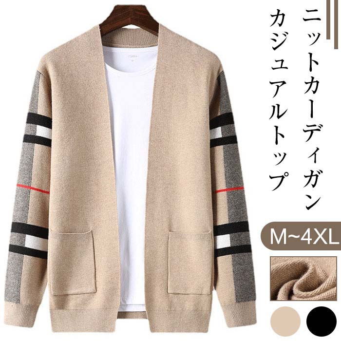 M~4XL カーディガン メ