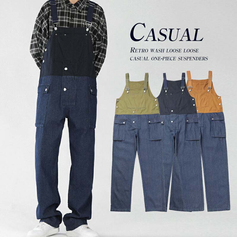 オーバーオール メンズ メンズ デニムパンツ 大きいサイズ S-5XL ファスナー付き サロペット 作業着 ゆったり 春夏秋冬 オールシーズン大きいサイズ ワークマン 作業着 ジーパン 男女兼用