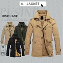 M-5XL防風防寒ジャケットコート メンズ冬服 メンズミリタリージャケット長袖カジュアルジャケット アウター裏ポア裏起毛 ミリタリー カジュアル フード付き 撥...