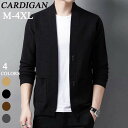 【M-4XL】カーディガン ニットカーディガン メンズ ニットセーター トップス モックネック ニット セーター 職場 ビジネス カジュアル カーディガン メン...