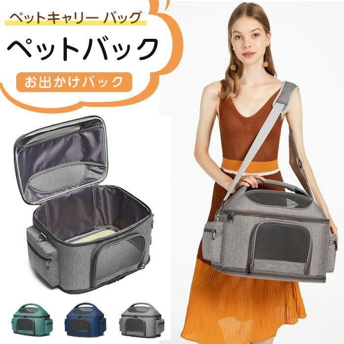 ꡼Хå ڥåȥ꡼ 3WAY ϥ  ǭ ڥåȥХå ꡼ ɥå꡼ ꡼ ɥ饤BOX  ...