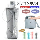 商品詳細 商品名 　 ウォーターボトル sbottle11 カラー グリーン　グレー　ピンク　ブルー 容量 容量：600ml 商品説明 男女兼用、飽きのこないシンプルでお洒落なウォーターボトル。 食品グレードの素材として、体に無害で無味です。 このウォーターボトルは毎日水を飲む楽しみを味わうことができます。 キャンプ、ハイキング、アウトドアスポーツ、フィットネス、ヨガ、サイクリング、エクササイズ、釣り、バーベキュー、または日常の家庭に最適です。 自分、家族、友人、同僚、女性、男性にとって最高のプレゼント！ 注意事項 ※使用時の破損や事故等につきましては責任を負いかねます。 ※サイズ・重量は、多少の誤差が生じる場合がございます。 ※あくまで画像はイメージですので、商品改良の為パッケージや一部仕様が少し変更になる場合もございます。 ※お使いのブラウザや設定により、画像と実際の商品との若干の色の違いが生じる場合がございます。 関連キーワード 　 ウォーターボトル sbottle10 返品、交換について ◆未使用のもので、商品到着後7営業日以内にご連絡頂いた物のみお受けいたします。 往復の送料、振込手数料などをお客様ご負担とさせて頂きます。 ◆お問い合わせフォームにてご連絡の場合には、下記内容をご記載ください。 ◆ご注文者様お名前（フルネーム）/受注番号/商品名もしくは商品番号/ご返品または、交換の理由 ※事前連絡なしでの着払いなどによって発生した当店の損害はお客様に請求させていただくことがあります。 ※商品到着後、7営業日以上経過した商品につきましては、返品をお断りさせて頂きますので、お早目にご返送くださいませ。