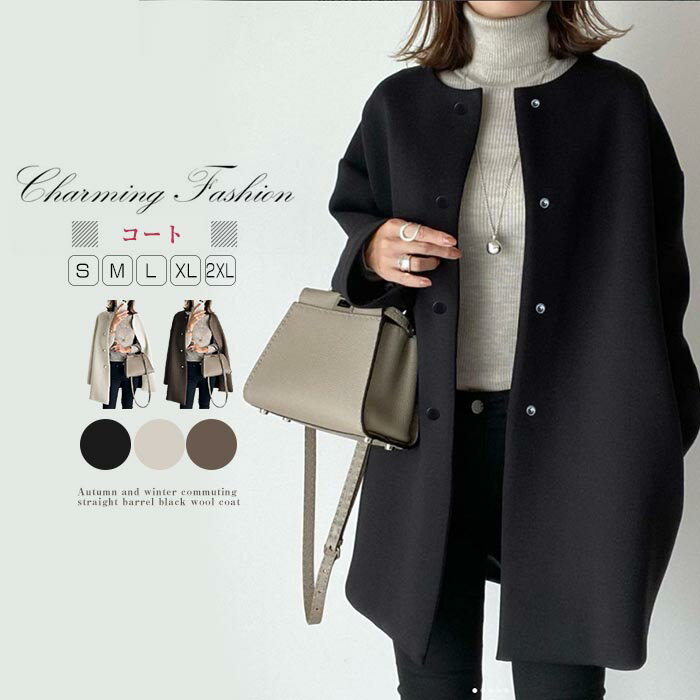 S ~ 2XL 노 칼라 코트 롱 코트 레이디스 아우터 봄 가을 겨울 심플 무지 겉옷 롱 아우터 레이디스 패션 느긋한 코트 노 칼라 재킷 레이디스 방한 빠짐감 포켓 첨부 심플 레이디스 TK-S