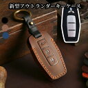 新型 アウトランダー キーカバー 本革 三菱 Outlander キーケース スマート キーケース 三菱 新型アウトランダー キーケース 2022年 最新 gn...