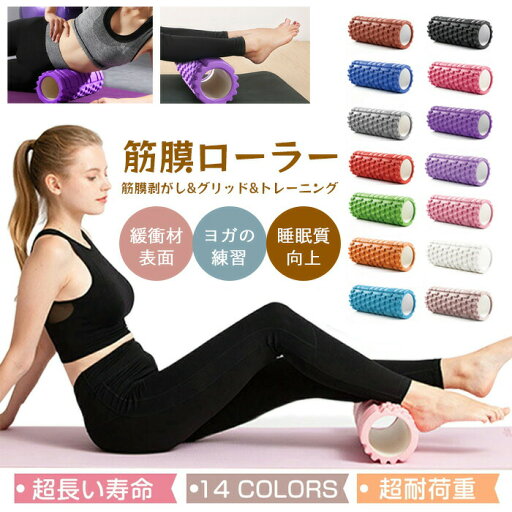 2個セット フォームローラー ストレッチローラー ヨガポール 筋膜ローラー ストレッチ用ポール ポールエクササイズ ヨガローラー ショートフォーム マッサージ ミニ きんまく 筋膜 リリース 小さい ストレッチ ローラー 2個セット フォームローラー ストレッチローラー ヨガポール 筋膜ローラー ストレッチ用ポール ポールエクササイズ ヨガローラー ショートフォーム マッサージ ミニ きんまく 筋膜 リリース 小さい ストレッチ ローラー