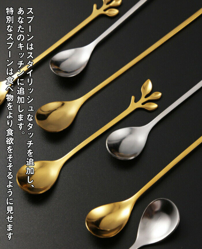 ステンレススチール ティースプーン フォーク ...の紹介画像2