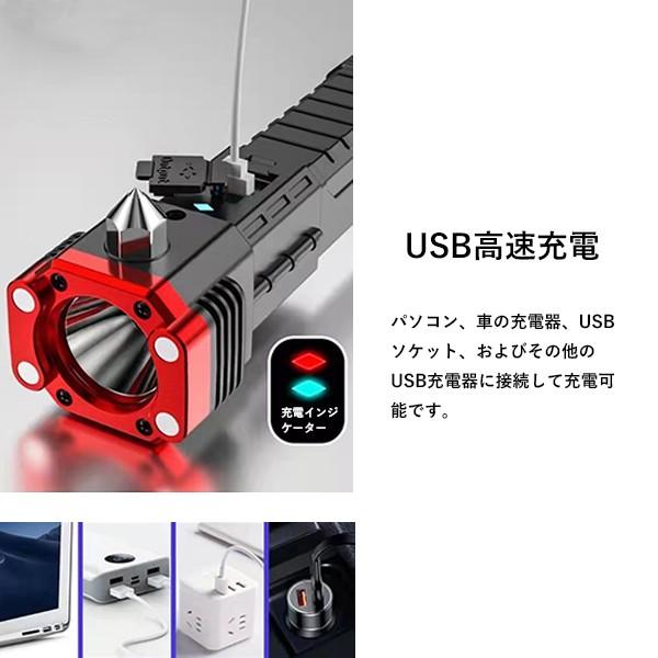 緊急脱出ハンマー LED懐中電灯 多機能 LEDライト 一秒脱出 車用 家用 シートベルトカッター レスキューハンマー 安全ハンマー 緊急ライフハンマー モバイルバッテリー機能付き 緊急ツール 防災グッズ キャンプライト 作業灯 非常灯 夜釣りライト 停電 地震 防犯