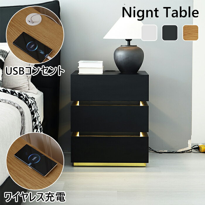 楽天市場】間接照明（サイドテーブル・ナイトテーブル｜テーブル