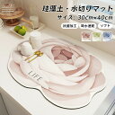 即納 水切りマット 珪藻土 キッチン吸水マット 40*30cm 花 台所 珪藻土 吸水速乾マット シンクマット ソフトマット 多用途水切りマット 丸めて収納 滑り止 抗真菌 消臭 速乾性 コーヒーマット 食器乾燥マット グラス水切りマット|詳細画像