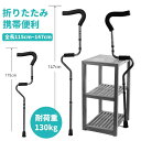アルミ 軽量 松葉杖 2本1組 2本セット 2本入り 松葉づえ 折りたたみ ケガ用の杖 医療用 伸縮 介護用品 福祉用具 医療 長さ調整 軽量 軽い 女性 子供 小学生 男女兼用 お洒落 おしゃれ 骨折 怪我 杖 つえ ステッキ アルミ製 介護 歩行補助 リハビリ
