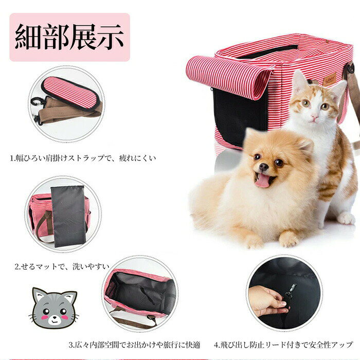 送料無料 ペット キャリー バッグ 猫 小型犬 うさぎ 折りたたみ 手提げ 肩掛け ク...