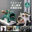 置物 多機能収納 皿を乗せる犬さん 卓上 クリエイティブ犬置物 面白い キーホルダー/眼鏡/スマホ/リモコン/印鑑/化粧品/ジュエリーなど小物収納 存在感 卓上置物 クリスマス/ご誕生日/結婚式/バレンタイン・デー/母の日 贈り物 樹脂製