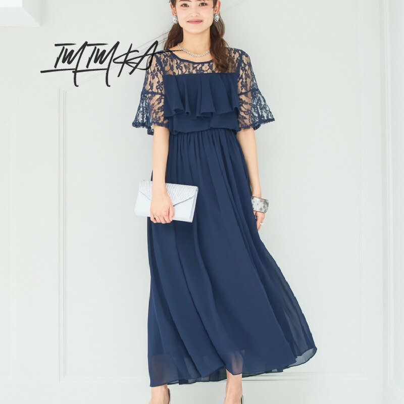 パーティードレス 結婚式 ワンピース ロング丈 大きいサイズ マタニティ フォーマル レース フリル ドレス マキシ きれいめ チュール ゆったり フリル レディース パーティー 秋冬 大人 可愛い 袖あり 腰ゴム