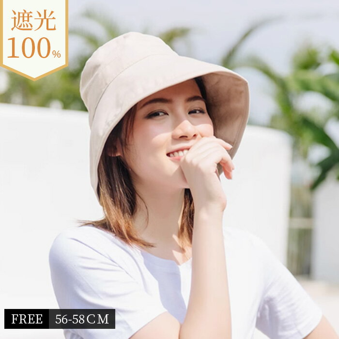 【当日発送】小顔効果 帽子 バケットハット おしゃれ おしゃれ 秋 レディース キャスケット 春夏 夏 uv uvカット uvカット帽子 100% 日焼け防止 日除け 日よけ ひよけ 手洗い 紐付き 大きめ 紫外線 母の日