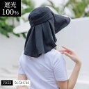即納 帽子 バケットハット レディース UVカット つば広 メッシュ つば広 大きいサイズ 日除け 日差し UV ケア UVカット 春 夏 女性帽子 折りたたみOK おしゃれ かわいい かぶる日傘 紫外線対策 自転車プレゼント あご紐 飛ばない TK-S