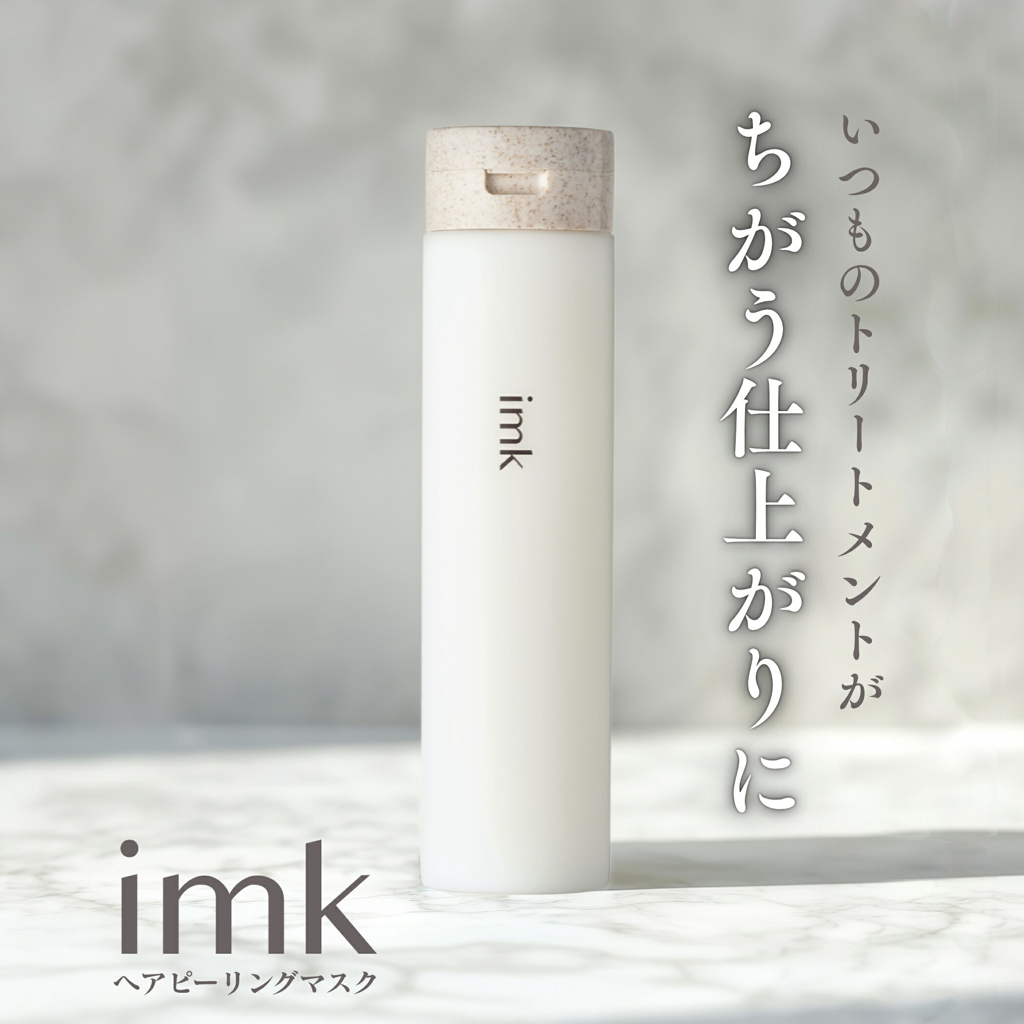 楽天市場】i4（トリートメント｜ヘアケア・スタイリング）：美容