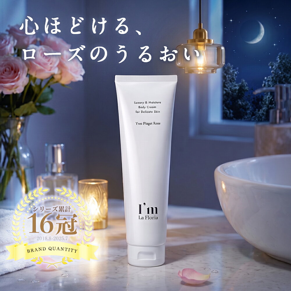 https://thumbnail.image.rakuten.co.jp/@0_mall/imlafloria/cabinet/01/lf004_img.jpg