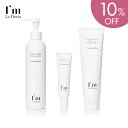 【今だけ 10%OFF】パーフェクトセット ボディウォッシュ 250ml + ブライトニングセラム 30ml + デリケート ボディクリーム 150g デリケートゾーン ケア フェムケア フェムテック クリーム ソープ 日本製 低刺激 弱酸性 黒ずみ 天然成分 ニオイ
