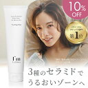 【今だけ10%OFF】【楽天1位】デリケート ボディクリーム 150g ローズの香り 乳酸菌発酵エキス 日本製 I'm La Floria アイムラフロリア デ...