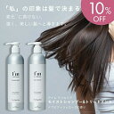 【今だけ10%OFF】【再入荷!!】 新商品 I'm La Floria (アイム ラフロリア) モイストシャンプー&トリートメントセット モイストシャンプー ...