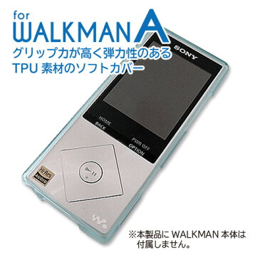 ソフトカバー ブルー for WALKMAN A ウォークマン WALKMAN 保護カバー 保護ケース 傷防止 TPU ソフトケース ソニー ウォークマンケース ウォークマンカバー ブルー 青 ソフトカバーAシリーズ NW-A20 NW-A16 NW-A17