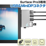 surface ץ USB Ѵ ɥå ץ饤 PRO3 SDSurface Pro3ѡ֥ۡƥ