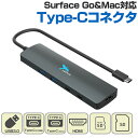 「Type-C 3.1 Hub＆Reader&HDMI with PD」Type-C接続対応の人気の【MacBook】シリーズ【Surface】シリーズに最適なケーブルタイプのマルチUSB＆HDMIハブアダプタ。MacBook MacBook Air MacBook Pro Surface Go Surface iMac ノートPC デスクトップ タブレット「テレワーク」