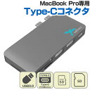 「Docking TypeC 3.1 Hub Reader for LAPTOP」人気の高性能ノートPC「MacBook Pro」専用マルチUSBハブアダプタ。Type-C Type-C3.0 Type-C3.1 MacBook Pro ノートPC SD SDHC microSD カードリーダー MacOS 変換アダプタ USBハブアダプタ「テレワーク」