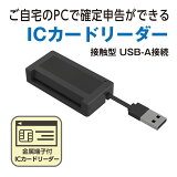 ֥ޥʥС б ܿ ICɥ꡼ 꿽 e-Tax ˺ŬUSBݡܤΥѥǳ꿽(e-Tax)Ǥ ޥʥС 𥫡  ܿICɥ꡼Żҿ Ǽ  USB ֥뼰֥ƥ