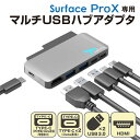 Surface Pro Xp }`USBnuA_v^[@USB Type-C HDMI@ځue[Nv Ӌ@